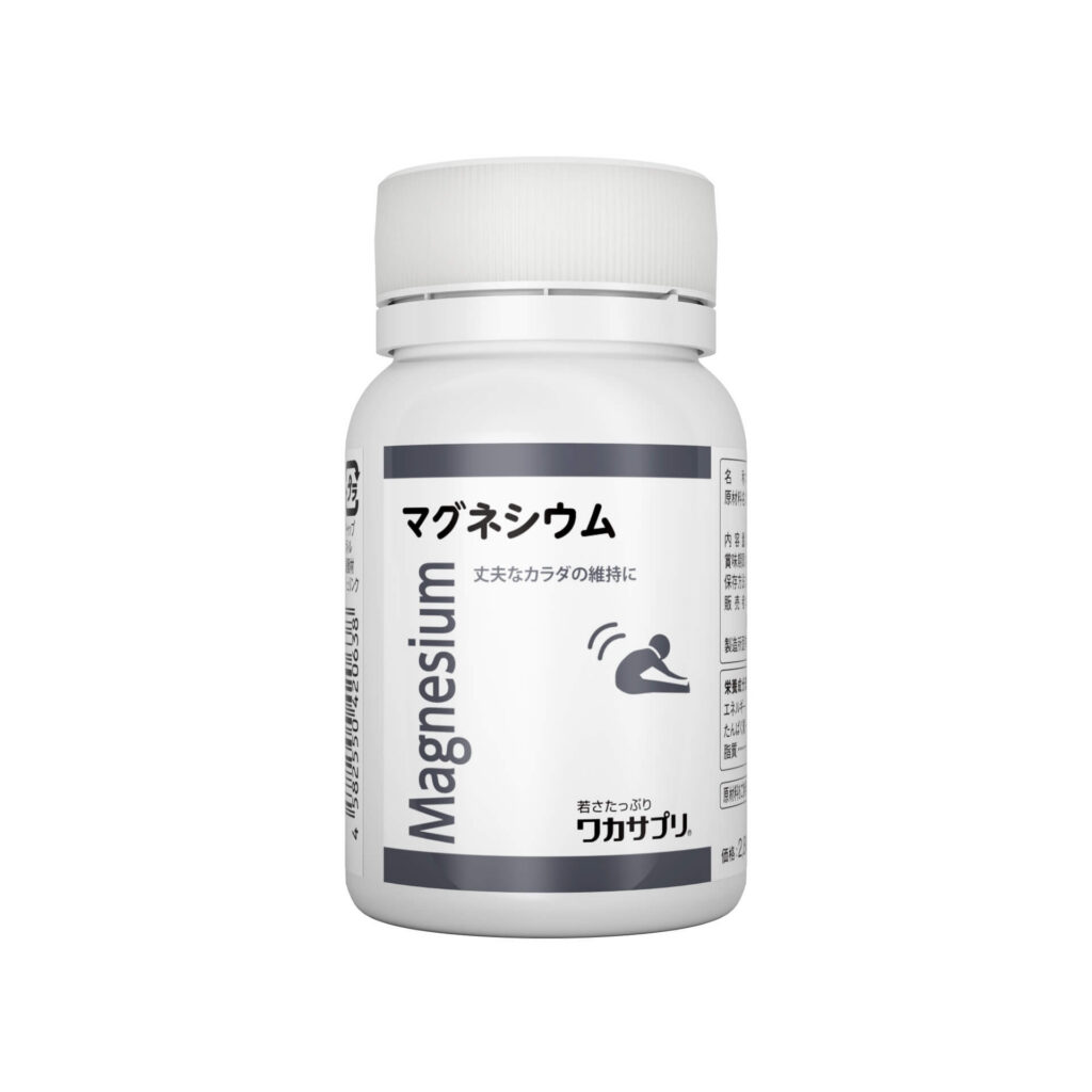 マグネシウム